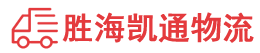 潮州到顺河回族区物流公司